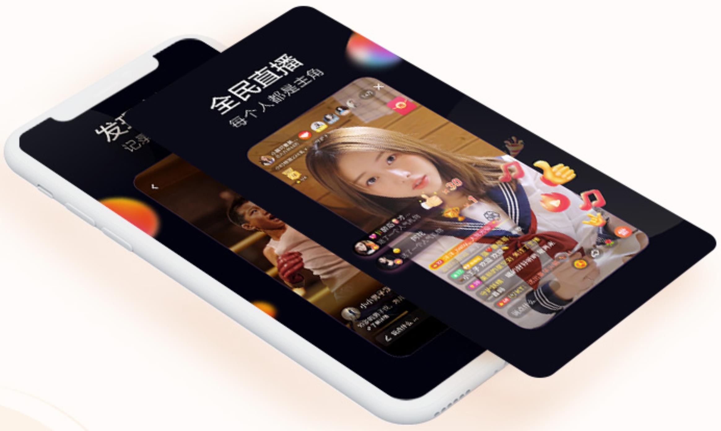 字節(jié)跳動(dòng)旗下主要產(chǎn)品(APP)盤點(diǎn)與技術(shù)解析