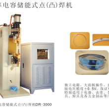 上海國(guó)龍儀表廠 專(zhuān)精電阻焊機(jī)控制器與溫控儀器儀表