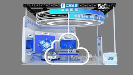 融合5G+行業(yè)能力 中軟國際演繹企業(yè)數(shù)智化驅(qū)動(dòng)力